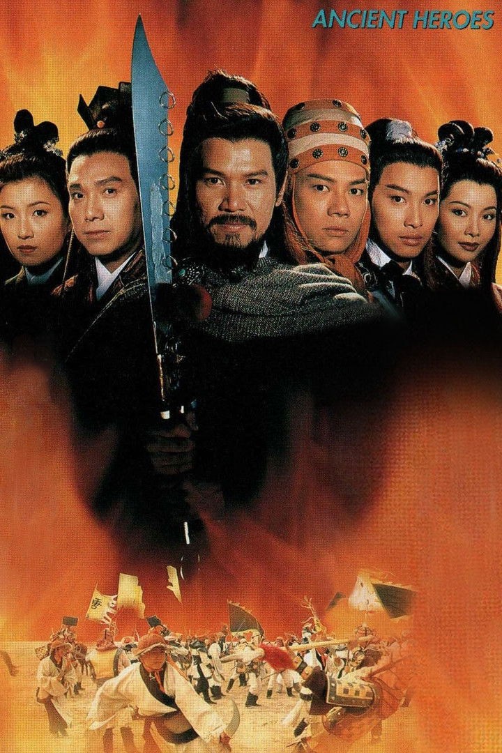 Anh Hùng Thời Xưa