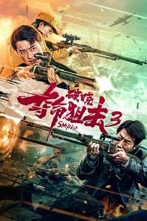 Bắn Tỉa Đoạt Mạng 3: Hừng Đông