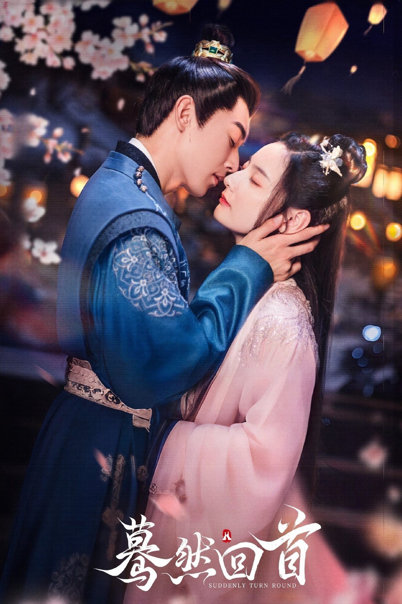 Bất Chợt Nhìn Lại