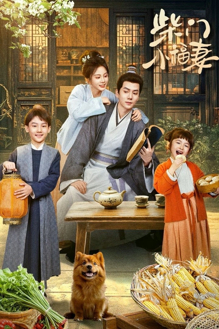 Cô Vợ Nhỏ Nhà Họ Sài
