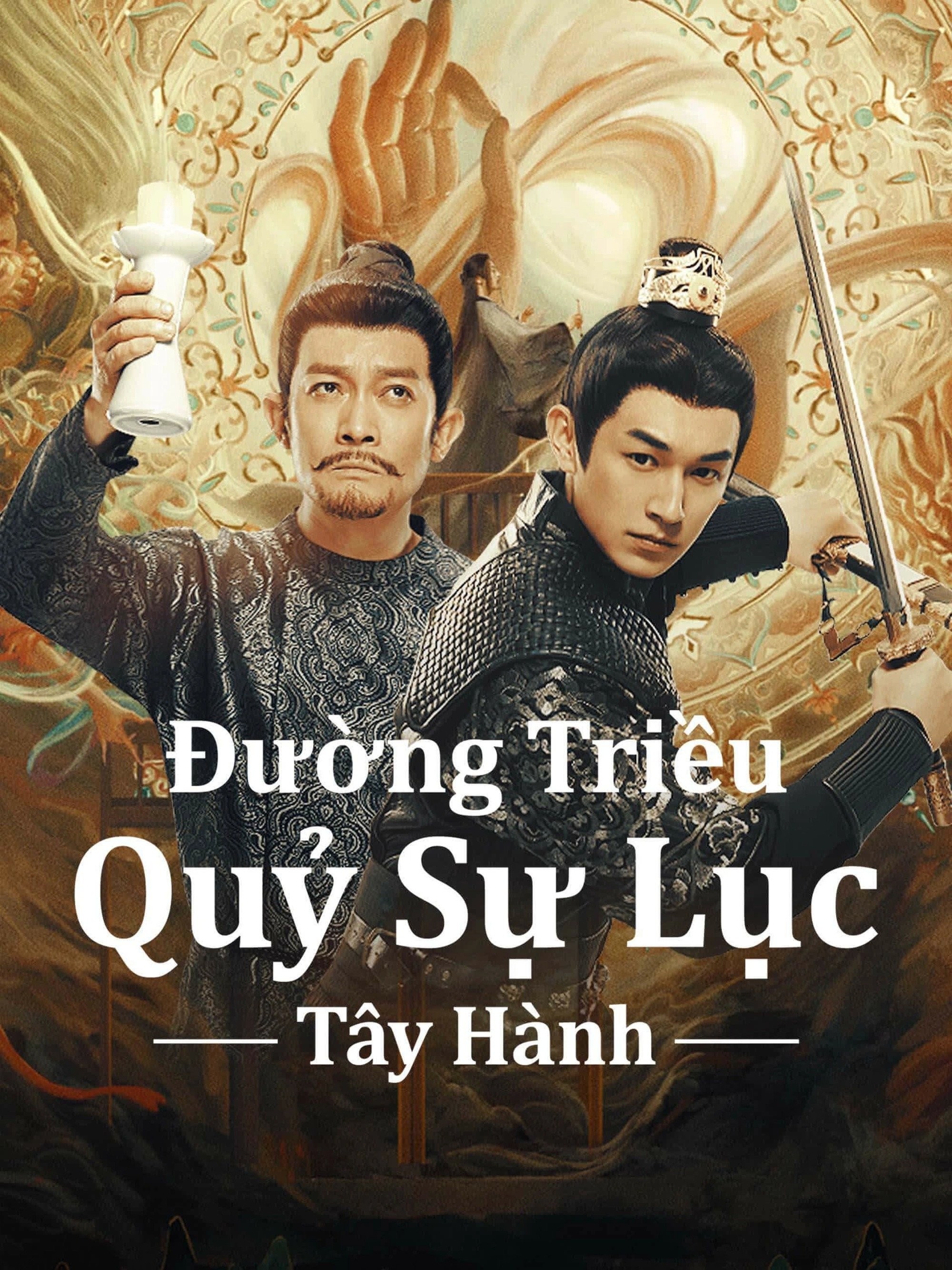Đường Triều Quỷ Sự Lục 2 : Tây Hành