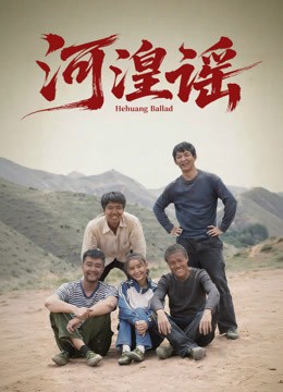 Hà Hoàng Dao