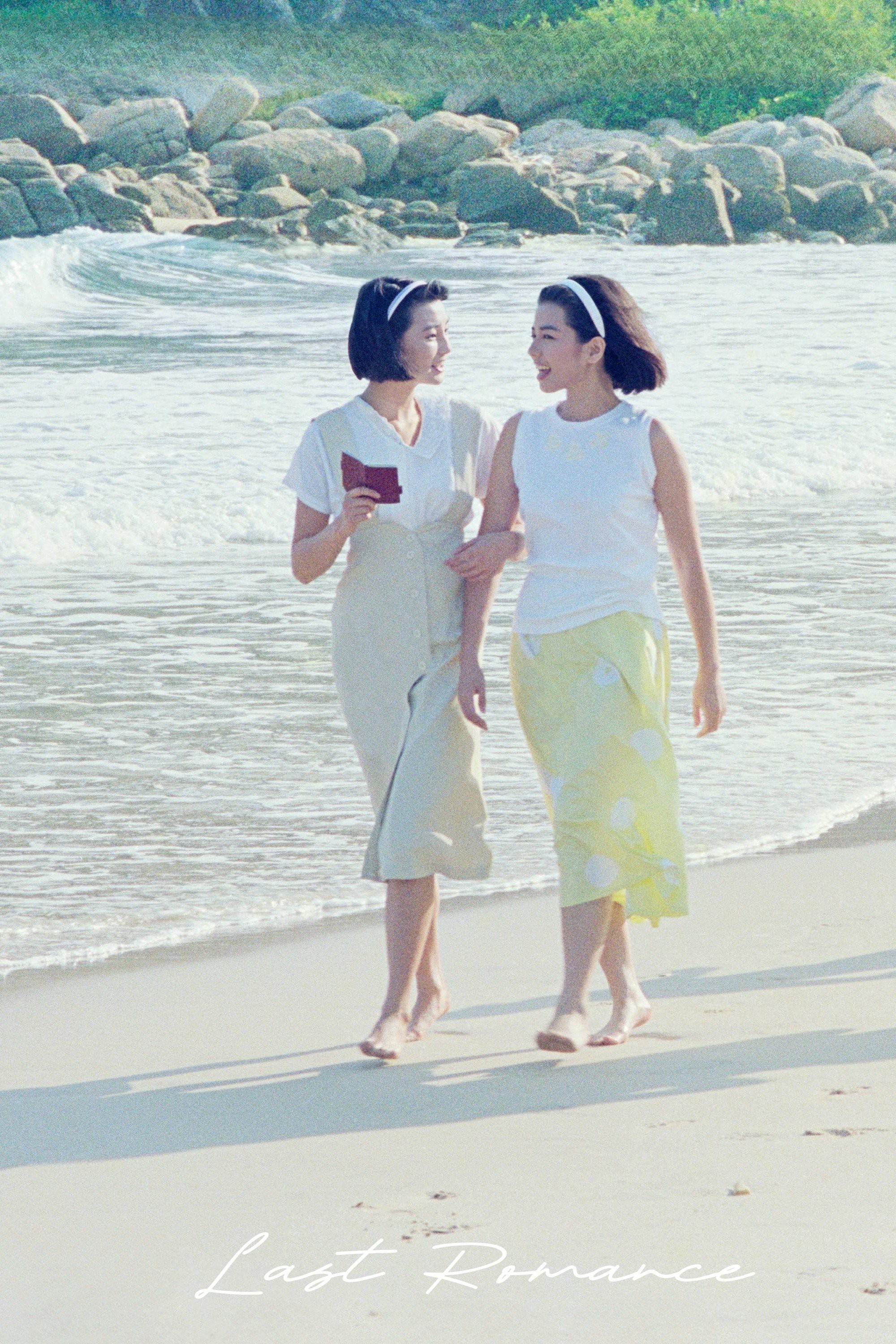 Lưu Kim Tuế Nguyệt (1988)