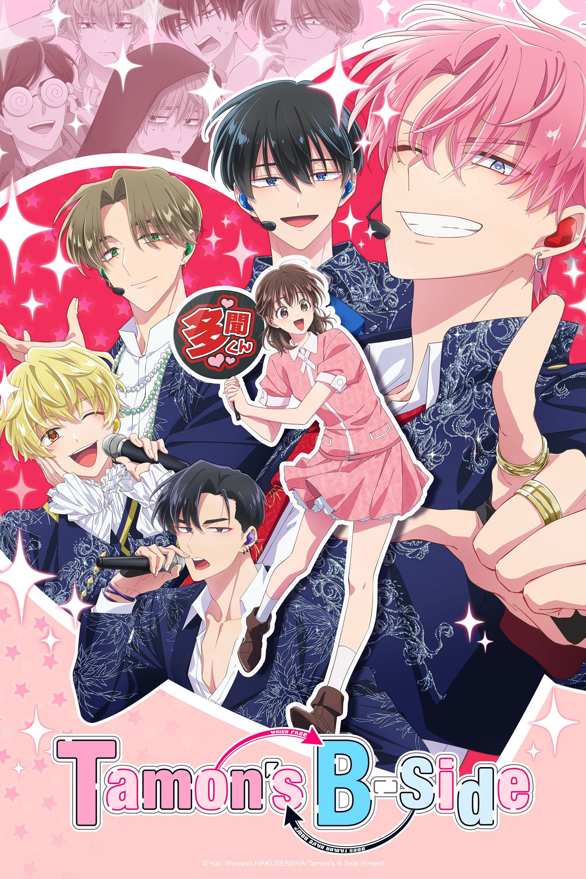 Mặt Khuất Của Tamon-kun