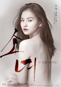 Mùa Đông Lạnh Giá