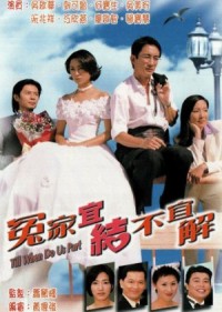 Oan Gia Nan Giải