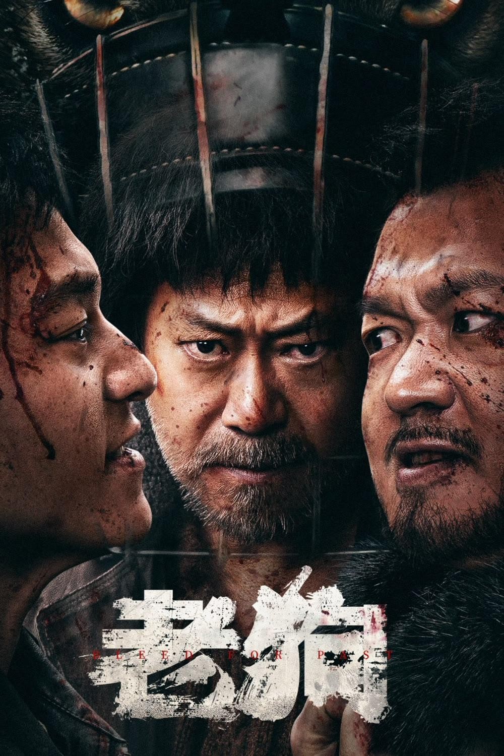 Ông Bạn Già