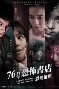 Tiệm Sách Kinh Dị Số 76