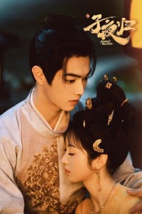 Tử Dạ Quy