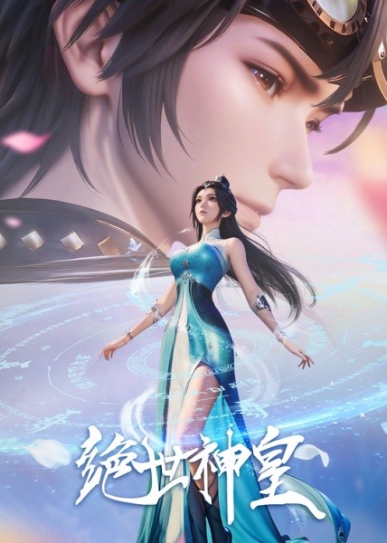 Tuyệt Thế Thần Hoàng