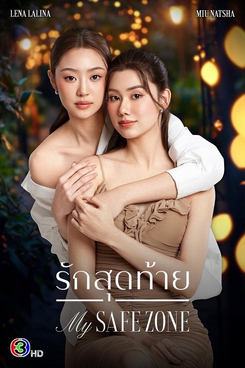 Vùng an toàn của em