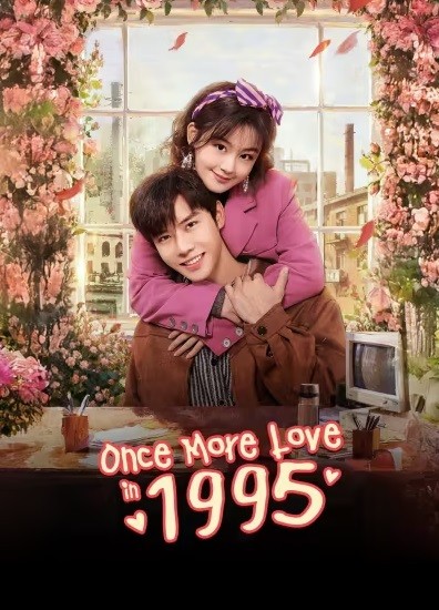 Xuyên Không Về 1995 Để Yêu Anh